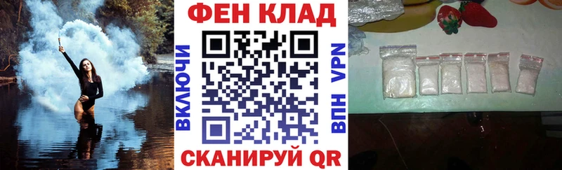 дарнет шоп  Амурск  АМФ VHQ 