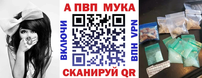 darknet Telegram  Амурск  МЕГА зеркало  APVP VHQ  где купить наркоту 