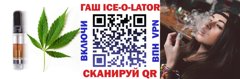 купить наркотик omg как зайти Еда ТГК марихуана Амурск