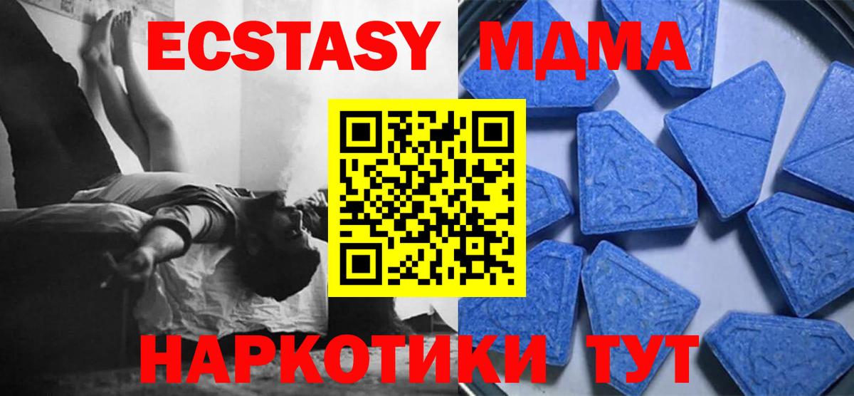  COCAIN Амурск