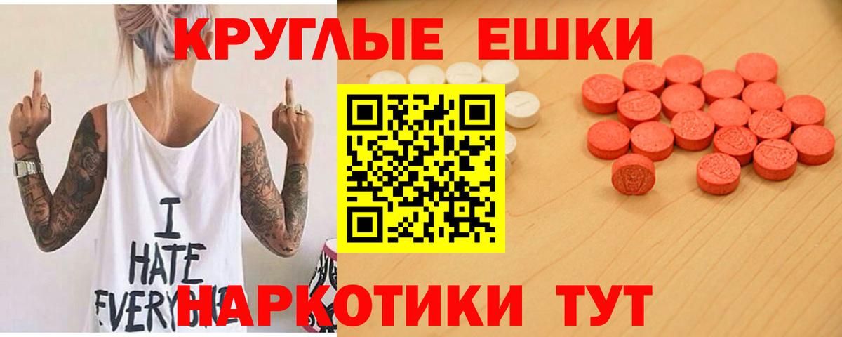 ЭКСТАЗИ DUBAI Амурск