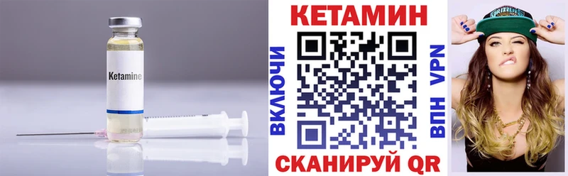 blacksprut вход  Амурск  КЕТАМИН VHQ 