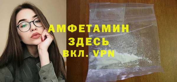 сатива Алексин