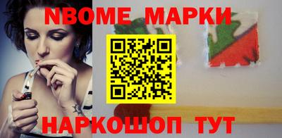 мефедрон Абинск
