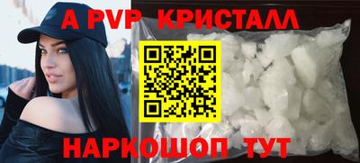 прущие крисы Абакан