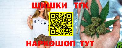 винт Ангарск