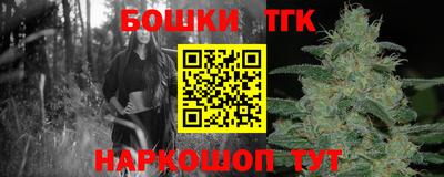 прущие крисы Абакан