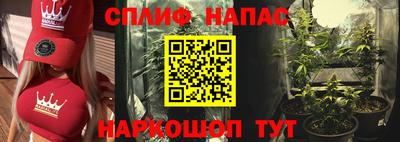 мефедрон Абинск