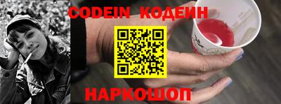 мефедрон Абинск