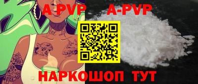 крисы Анжеро-Судженск