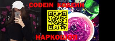 прущие крисы Абакан