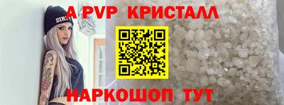 прущие крисы Абакан