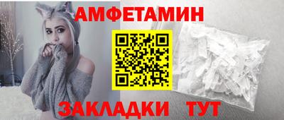 прущие крисы Абакан