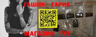 прущие крисы Абакан