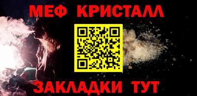 прущие крисы Абакан