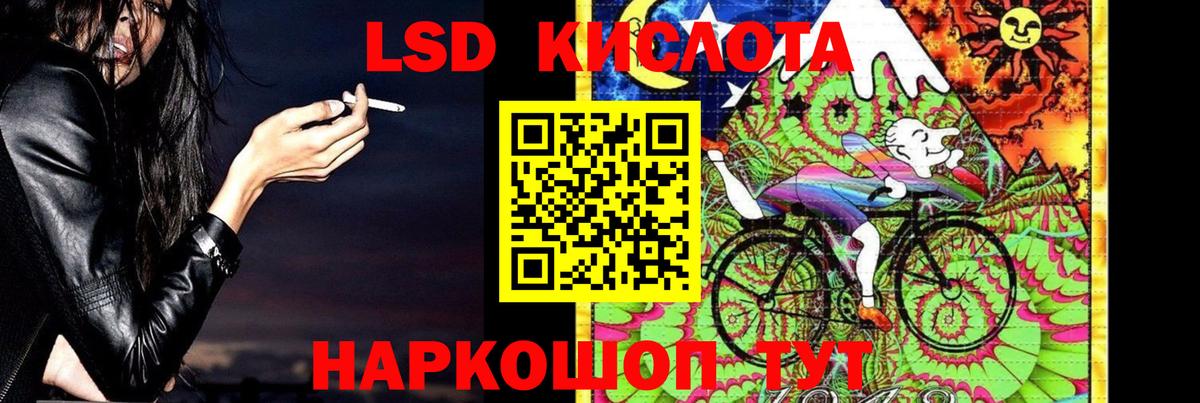 Амурск  LSD-25 экстази кислота  Лсд 25 экстази кислота  OMG сайт  Вход с VPN 