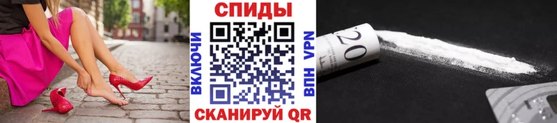 Первитин Декстрометамфетамин 99.9% купить наркотик Амурск