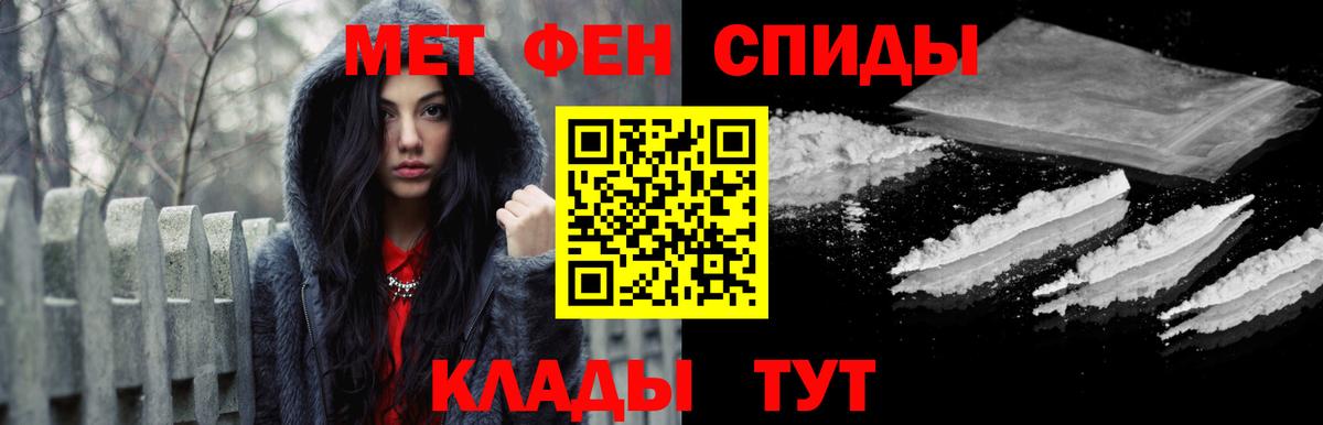 МЕТАМФЕТАМИН Декстрометамфетамин 99.9%  МЕТАМФЕТАМИН  Амурск  Вход с VPN 