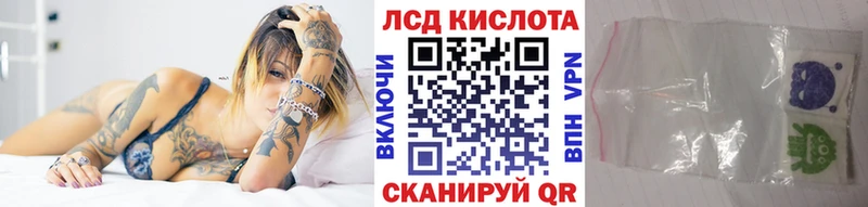 закладка  Амурск  Марки 25I-NBOMe 1,8мг 