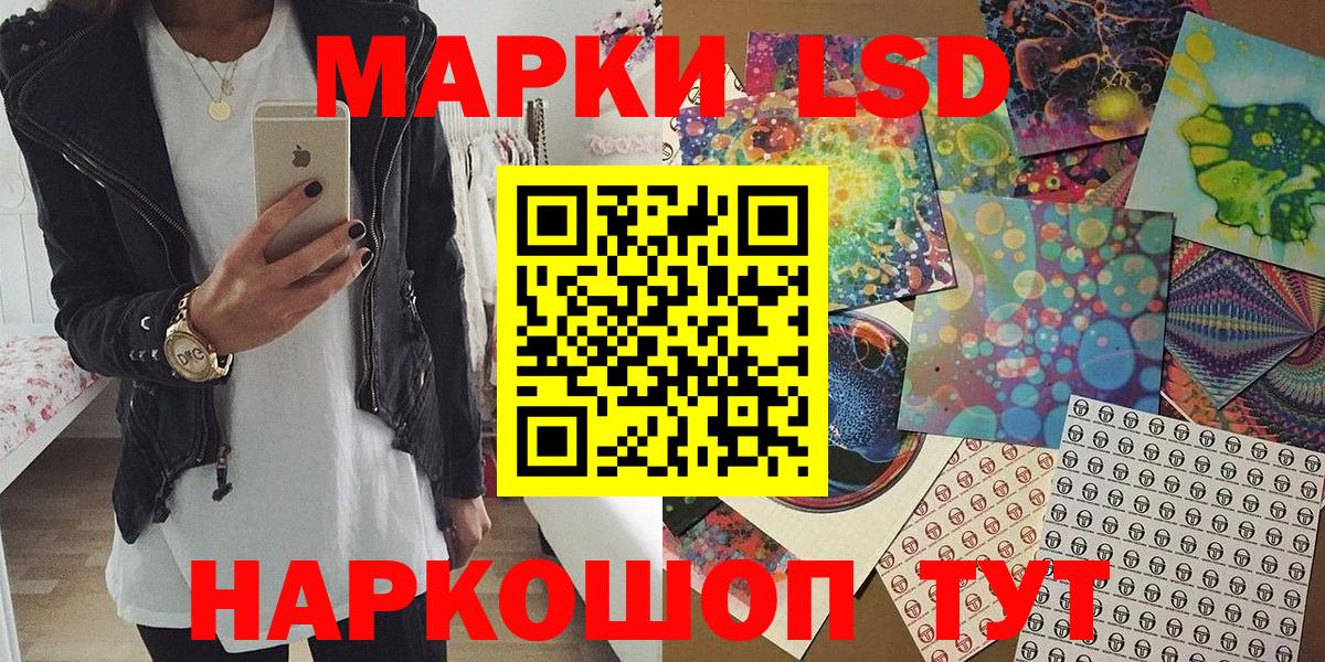 Амурск  Вход с VPN  Меф   COCAIN  Гашиш  Каннабис 