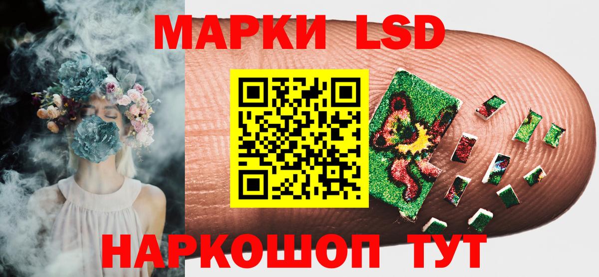 Марки N-bome 1500мкг  Марки NBOMe  Амурск  Вход с VPN 