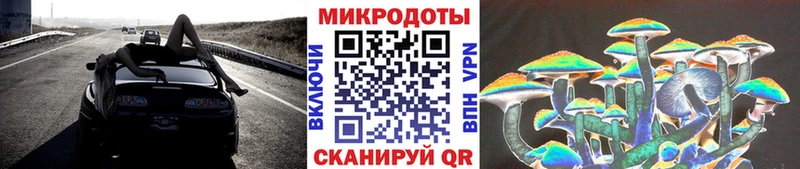 Галлюциногенные грибы ЛСД  где купить   Амурск 