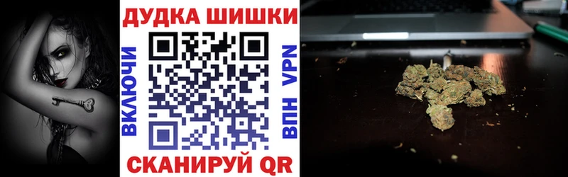 Марихуана Bruce Banner Амурск