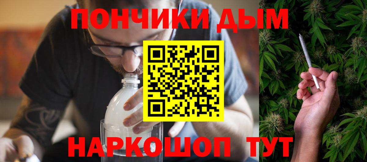 Конопля VHQ  Вход с VPN  Бошки марихуана VHQ  Амурск  Бошки марихуана тримм 
